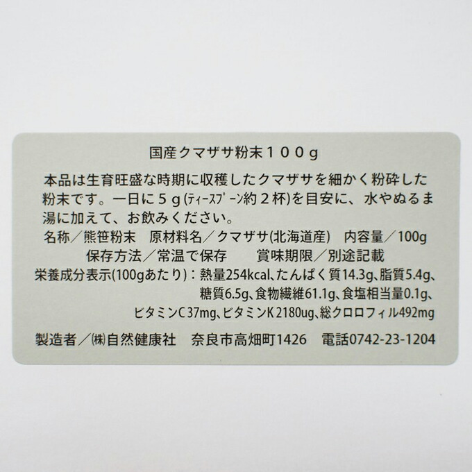 銀座まるかん 若くて元気 10ｍｌ×14個 ×4袋セット 【爆買い！】 10ｍｌ×14個