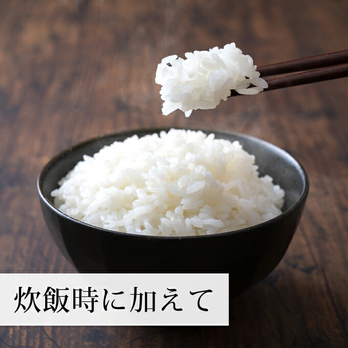 炊飯時に