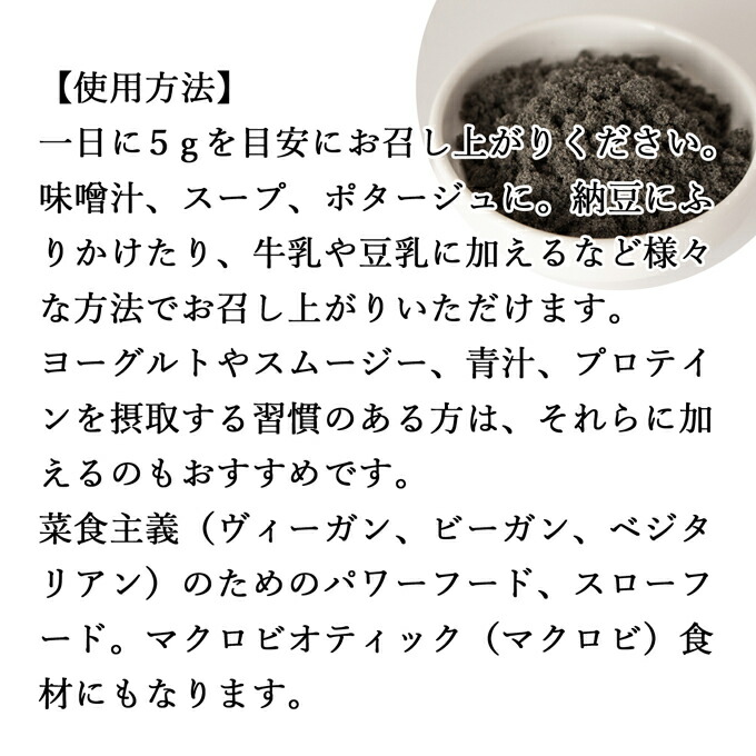 護摩の灰ごま硝薬 1kg 4個 黒ゴマ パウダー 黒胡麻 ふんまつ フリーズ乾いた 凝固干る 送料無料 セサミン 富有 アントシアニン ポリフェノール ビタミン トコフェロール セレン リグナン Ca 鉄分 亜鉛 填補 サプリ 美容 食事制限 ファスティング ミルク 豆乳 Ecogetec