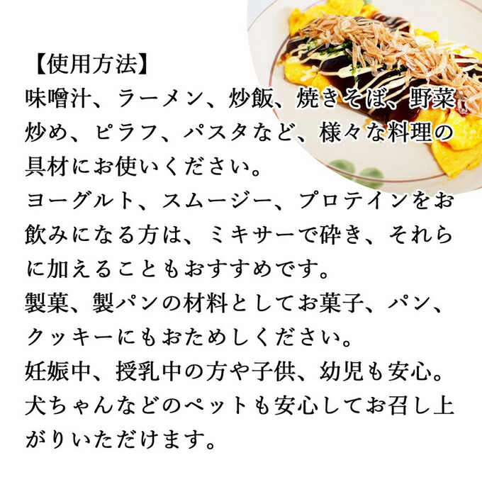 小えび 乾燥 500g 5個 小エビ 乾燥 えび 干し 小えび 干しえび ほしえび 干し エビ 海老 アミエビ オキアミ 素干し 乾物 ドライ 100 まるごと 無着色 無香料 カルシウム 鉄 亜鉛 タウリン アスタキサンチン 大容量 業務用 徳用 美容 小えび 乾燥 500g 5個 小エビ 乾燥 えび 干し 小えび 干しえび ほしえび 干し エビ 海老 アミエビ オキアミ 素干し 乾物 ドライ 100 まるごと 無着色 無香料 カルシウム 鉄 亜鉛 タウリン アスタキサンチン 大容量 業務用 徳用 美容