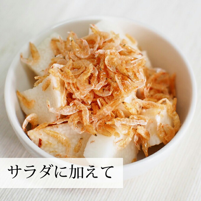 小えび 乾燥 500g 5個 小エビ 乾燥 えび 干し 小えび 干しえび ほしえび 干し エビ 海老 アミエビ オキアミ 素干し 乾物 ドライ 100 まるごと 無着色 無香料 カルシウム 鉄 亜鉛 タウリン アスタキサンチン 大容量 業務用 徳用 美容 小えび 乾燥 500g 5個 小エビ 乾燥 えび 干し 小えび 干しえび ほしえび 干し エビ 海老 アミエビ オキアミ 素干し 乾物 ドライ 100 まるごと 無着色 無香料 カルシウム 鉄 亜鉛 タウリン アスタキサンチン 大容量 業務用 徳用 美容