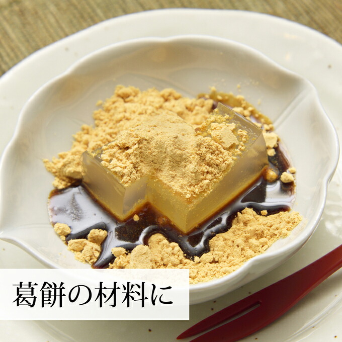 おためし 国内産 うどん 微粉末 レシピ ヴィーガン Vegan そば 素麺 売れ筋 あんかけ 葛湯 送料無料 吉野本葛粉末 ごま豆腐 呉豆腐 料理 ベジタリアン お試し そうめん ビーガン 葛粉 味噌汁 おすすめ ランキング 胡麻豆腐 蕎麦 1kg 4個 おためし 国内産 うどん 微粉末 レシピ ヴィーガン Vegan そば 素麺 売れ筋 あんかけ 葛湯 送料無料 吉野本葛粉末 ごま豆腐 呉豆腐 料理 ベジタリアン お試し そうめん ビーガン 葛粉 味噌汁 おすすめ ランキング 胡麻豆腐 蕎麦 1kg 4個