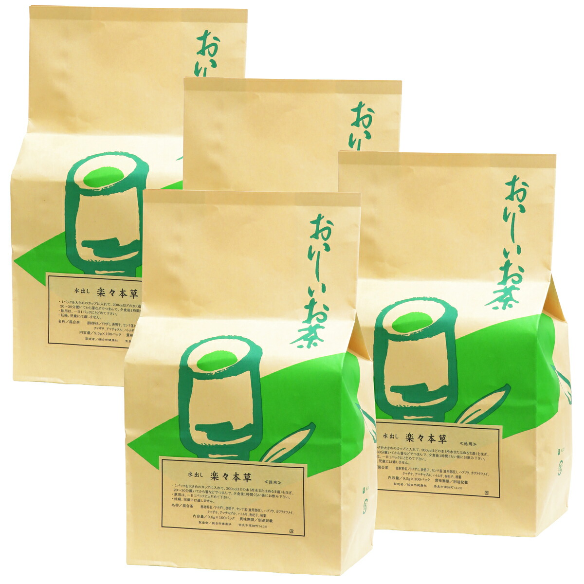 楽々本草・徳用9.5g×100パック×4個