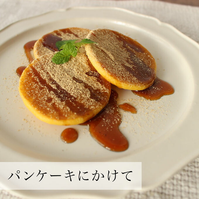 パンケーキに加えて