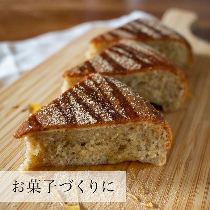 お菓子作りに