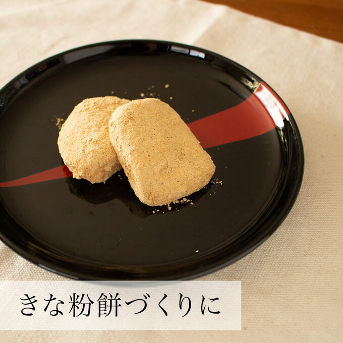 きなこ餅に