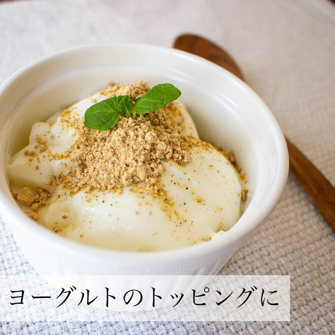 ヨーグルトに加えて食べる