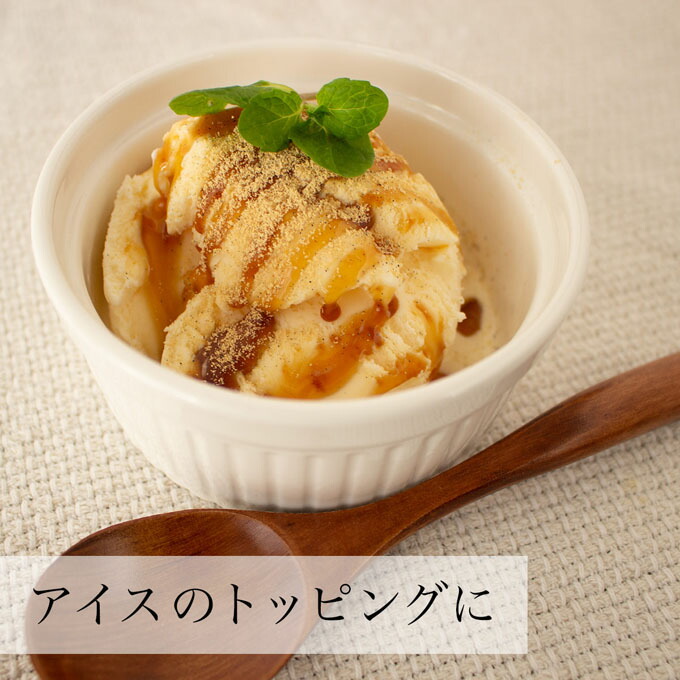 アイスクリームに加えて