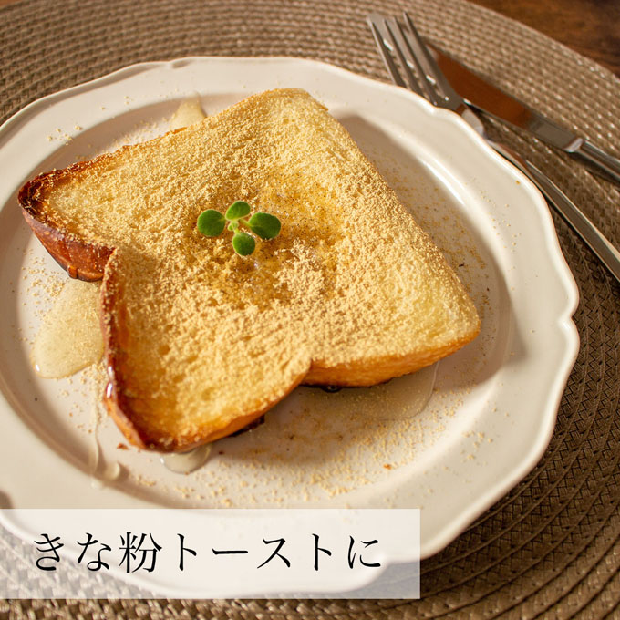 トーストに加えて
