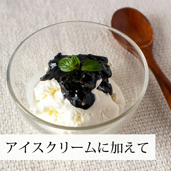 アイスクリームに加えて