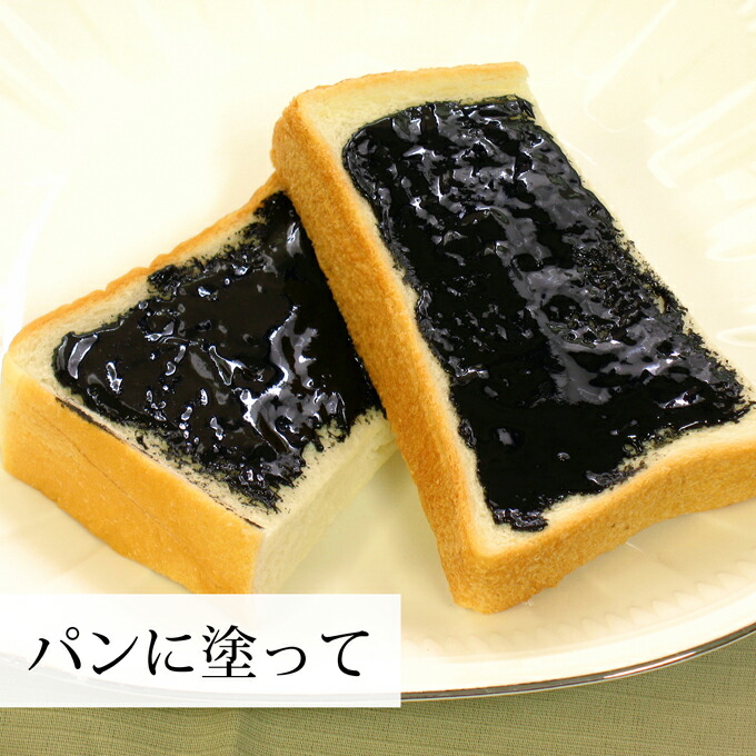 パンに塗って
