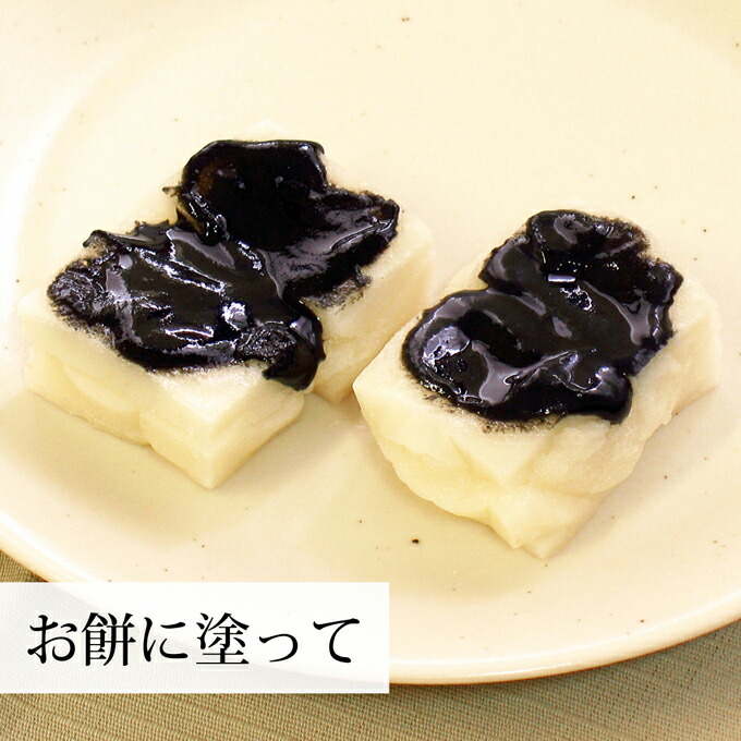 お餅に塗って
