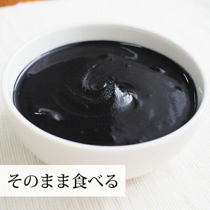 そのまま食べる
