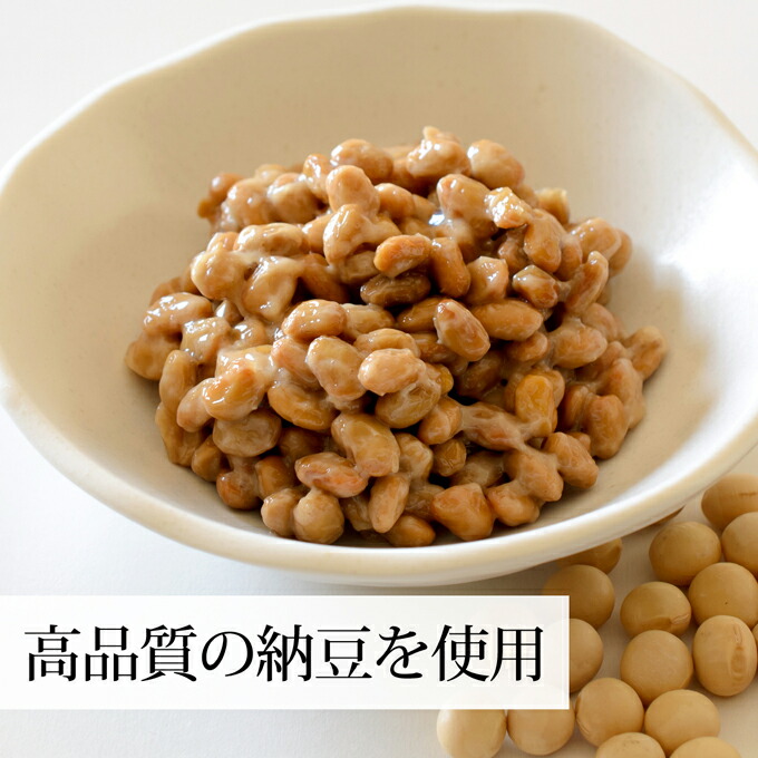 乾燥納豆 1kg ドライ納豆 フリーズドライ ひきわり 挽き割り 国産 大豆 無添加 100% 無塩 納豆キナーゼ ナットウキナーゼ 納豆菌 ふりかけ 発酵食品 サプリ ポリアミン スペルミジン アウトドア キャンプ お試し おためし おつまみ おやつ ごはん 納豆汁 間食 犬用 ...