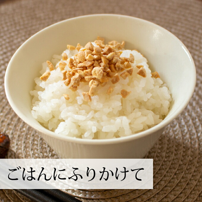 白ごはんと一緒に