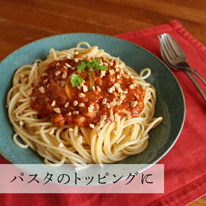 パスタに