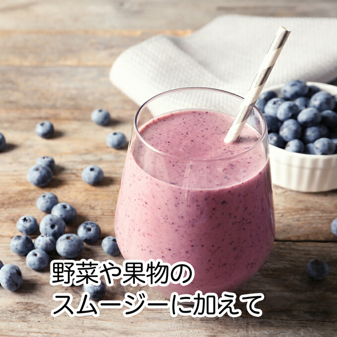 無添加 サプリ ドリンク 1kg 4個 サプリメント その他 フェカリス菌 フェカリス菌 サプリメント 10兆個 10兆個 粉末 パウダー 国産の乳酸菌 フェカリス菌 を製品あたり10兆個配合 乳酸菌 スムージー 粉末 飲料 ジュース 10兆個 サプリ 粉末乳酸菌 サプリ 粉末乳酸菌 無添加 サプリ ドリンク 1kg 4個 サプリメント その他 フェカリス菌 フェカリス菌 サプリメント 10兆個 10兆個 粉末 パウダー 国産の乳酸菌 フェカリス菌 を製品あたり10兆個配合 乳酸菌 スムージー 粉末 飲料 ジュース 10兆個 サプリ 粉末乳酸菌 サプリ 粉末乳酸菌