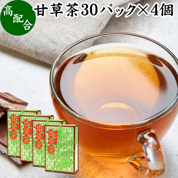 甘草茶 30パック×4個 かんぞう茶 リコリスティー カンゾウ茶 ハーブティー 薬膳茶 健康茶 天然 漢方 生薬 お茶 無農薬 農薬不使用  グリチルリチン ノンカフェイン 決明子 ケツメイシ ティーパック ティーバッグ 薬草茶 煮出し 無添加 無着色 健康飲料 健康食品 ...