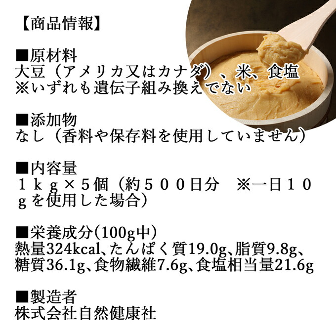 味噌 パウダー 白 1kg×5個 送料無料 みそ 粉末 無添加 100％ フリーズドライ 粉味噌 白みそ 白味噌 溶けやすい 使いやすい 手軽  インスタント 手作り 即席 味噌汁 みそ汁 みそしる スープ 豚汁 とん汁 チャウダー 和え 麹菌 発酵 食品 キャンプ アウトドア