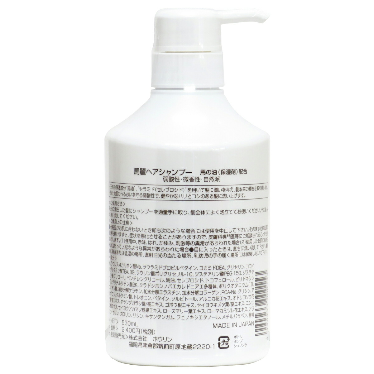 コンディショナー 馬油 スタイリング 馬油 馬油 ヘアオイル トリートメントセット おすすめ ケア まーゆ ケア シャンプー 馬の油 シャンプー 頭皮 髪の毛 サラサラ 保湿 くせ毛 ばーゆ トリートメントセット 髪 口コミ ヘアケア 使い方 国産 コンディショナー 馬油 スタイリング 馬油 馬油 ヘアオイル トリートメントセット おすすめ ケア まーゆ ケア シャンプー 馬の油 シャンプー 頭皮 髪の毛 サラサラ 保湿 くせ毛 ばーゆ トリートメントセット 髪 口コミ ヘアケア 使い方 国産