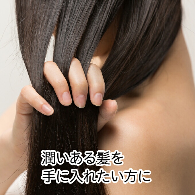 コンディショナー 馬油 スタイリング 馬油 馬油 ヘアオイル トリートメントセット おすすめ ケア まーゆ ケア シャンプー 馬の油 シャンプー 頭皮 髪の毛 サラサラ 保湿 くせ毛 ばーゆ トリートメントセット 髪 口コミ ヘアケア 使い方 国産 コンディショナー 馬油 スタイリング 馬油 馬油 ヘアオイル トリートメントセット おすすめ ケア まーゆ ケア シャンプー 馬の油 シャンプー 頭皮 髪の毛 サラサラ 保湿 くせ毛 ばーゆ トリートメントセット 髪 口コミ ヘアケア 使い方 国産