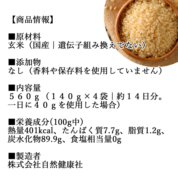 令和4年産 無農薬栽培 あやひめ【玄米25Kg】北海道産 特売 3960円引き