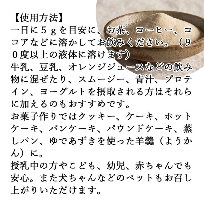 市場 粉寒天 水溶性 天然 無添加 100％ サプリメント パウダー サプリ 粉末寒天 200g×2個 かんてん ふんまつ テングサ ファイバー 天草 粉末  寒天粉 食物繊維