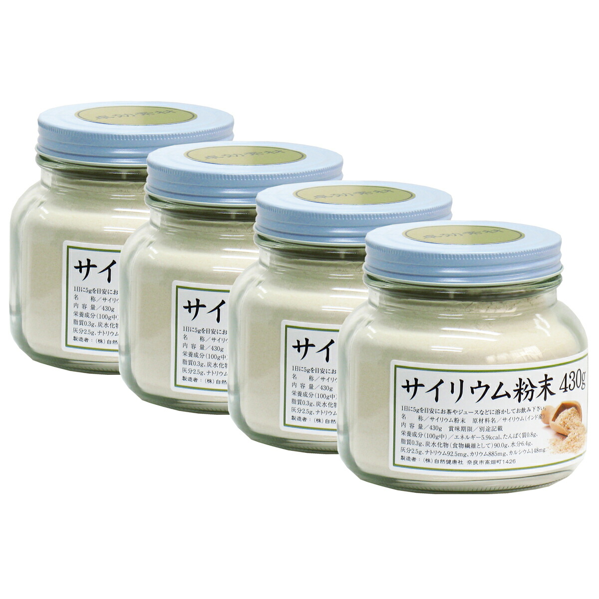 おトク情報がいっぱい サイリウム粉末 430g 4個 オオバコ サイリウム ハスク 種皮 パウダー ケトジェニック ダイエット 低糖質 糖質制限 糖質ゼロ ロカボ サイリュウム サイリューム 食物繊維 イサゴール サプリ サプリメント 満腹感 100 無添加 無着色 無香料 おトク情報がいっぱい サイリウム粉末 430g 4個 オオバコ サイリウム ハスク 種皮 パウダー ケトジェニック ダイエット 低糖質 糖質制限 糖質ゼロ ロカボ サイリュウム サイリューム 食物繊維 イサゴール サプリ サプリメント 満腹感 100 無添加 無着色 無香料