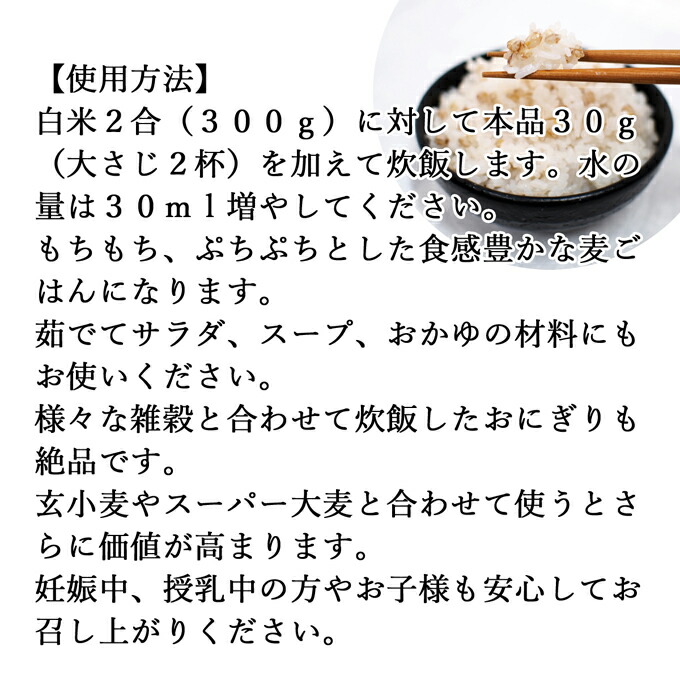 市場 紫もち麦 β-グルカン ベータグルカン もち麦 不溶性 大麦 無添加 食物繊維 水溶性 裸麦 1kg×2個 愛媛県産 ダイシモチ 雑穀 もちむぎ  国産 100% 丸麦 業務用