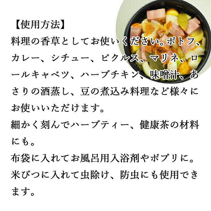 ローレル 1kg 5個 100 お徳用 カレー ゲッケイジュ スイートベイ スパイス トルコ産 ドライ ハーブ ベイリーフ ベイリーブス ホール ポトフ リーフ ローリエ 中華 乾燥 健康 原材料 大容量 料理 月桂樹 業務用 漢方 無添加 生薬 美容 葉 調味料 送料無料