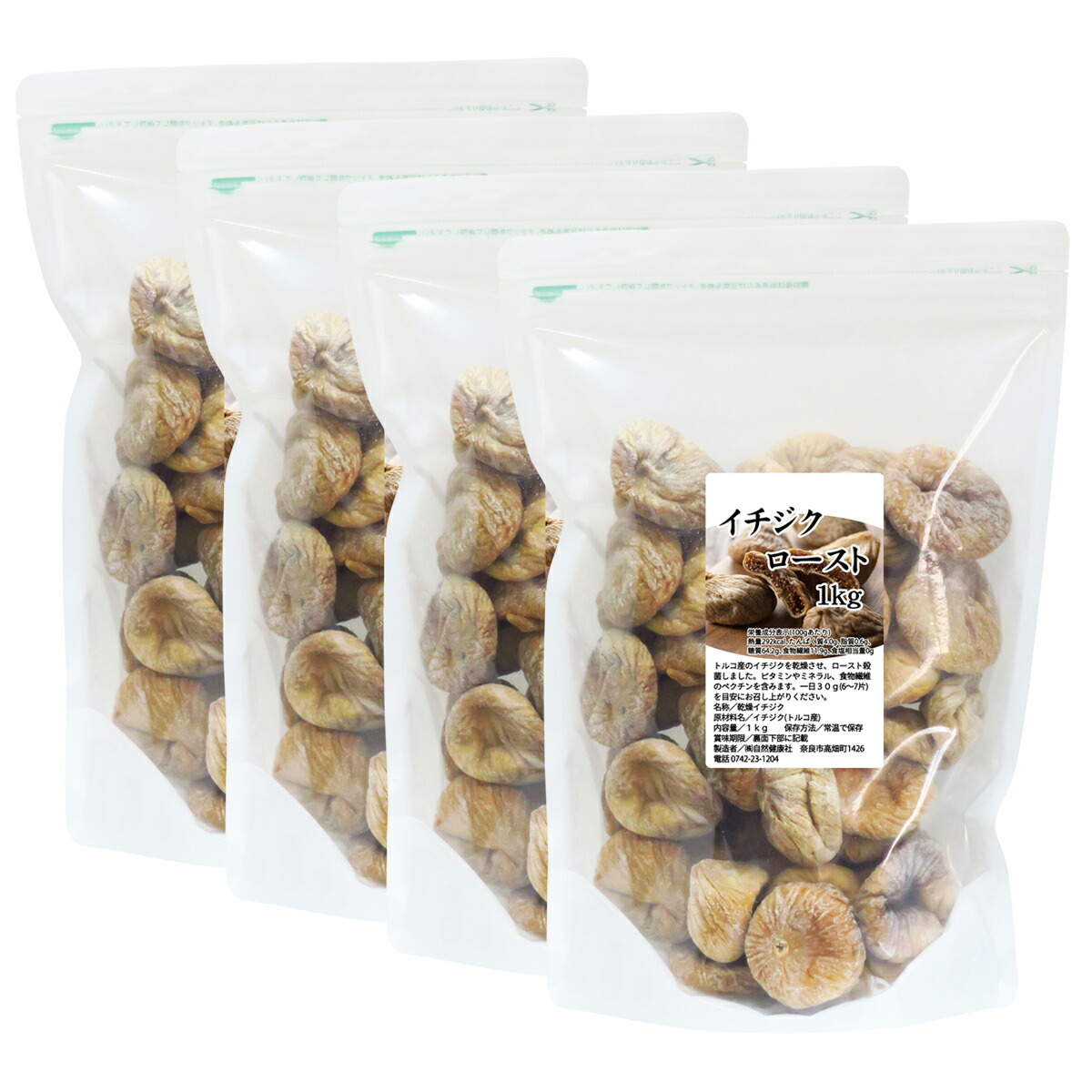 ドライいちじく 1kg 4個 おつまみ おやつ しっとり もっちり イチジク グルメ トルコ産 ドライフルーツ フルーツ ロースト殺菌済 健康 取り寄せ 国内選別 大粒肉厚 安全 朝食 無塩 無添加 無漂白 無花果 甘み濃厚 砂糖不使用 美容 食感 食物繊維 飽きない甘さ 高級