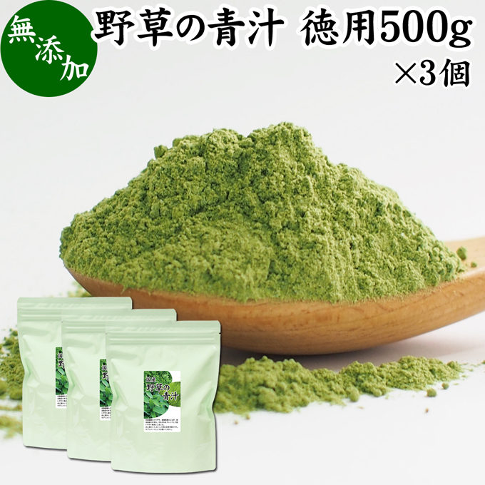 買収 ヨモギ 粉末 100g よもぎ 無添加 国産 よもぎ茶 パウダー 青汁