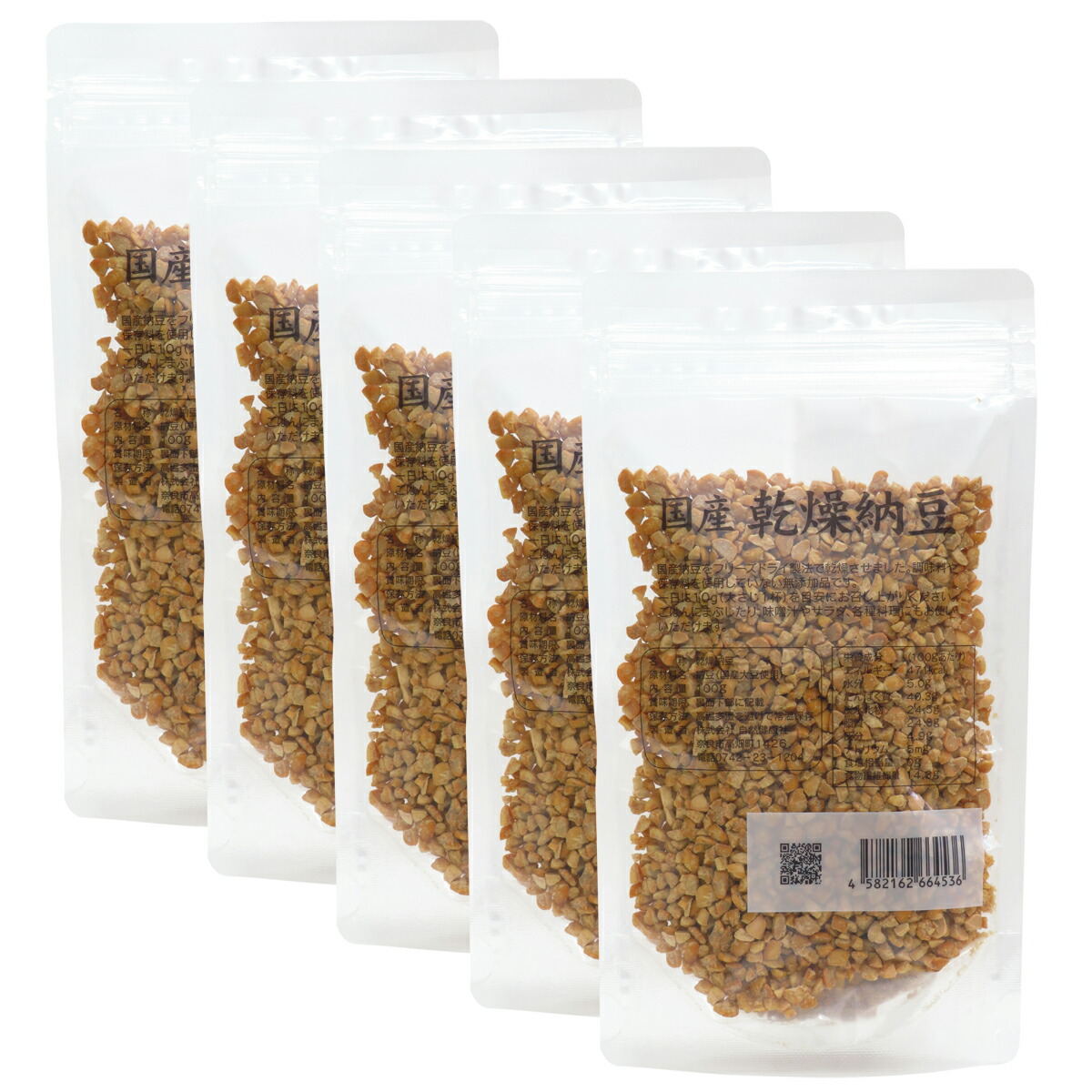 乾燥納豆100g×5個国産大豆使用フリーズドライ製法ナットウキナーゼ