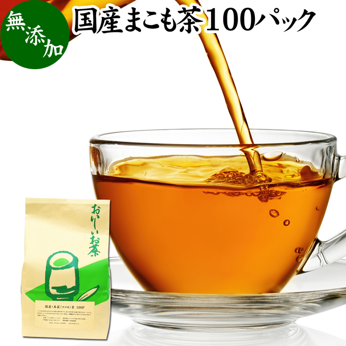 【楽天市場】まこも茶 30パック×3個 マコモ茶 ティーパック 農薬不