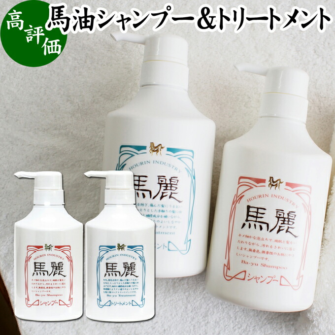 5番 シャンプー トリートメント セット shampoo-scaled.jpg