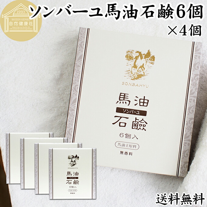 IPS石鹸6個セット 21ECRbCGeLL._AC_UL210_SR210,