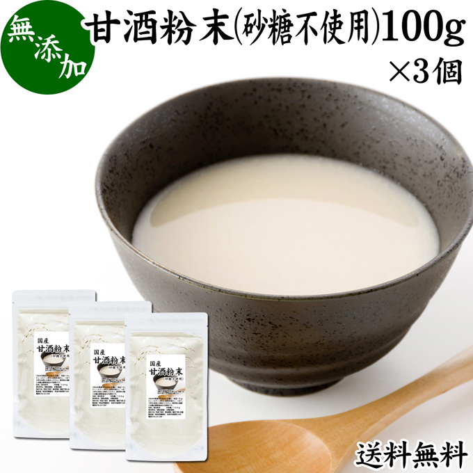 ザクロの種茶 240g×5個 ザクロ茶 ざくろ茶 ザクロシード ざくろ種 100