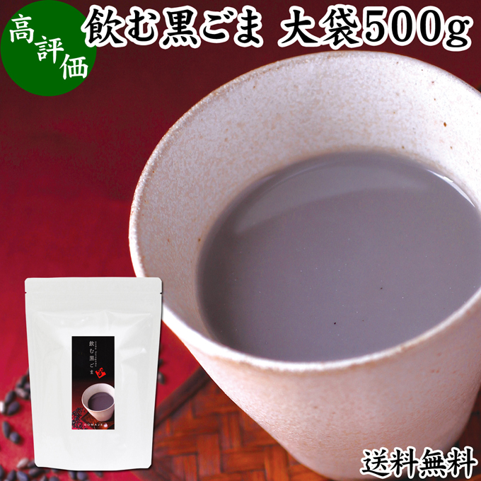 楽天市場】ザクロの種茶 240g×2個 ザクロ茶 ざくろ茶 ザクロシード