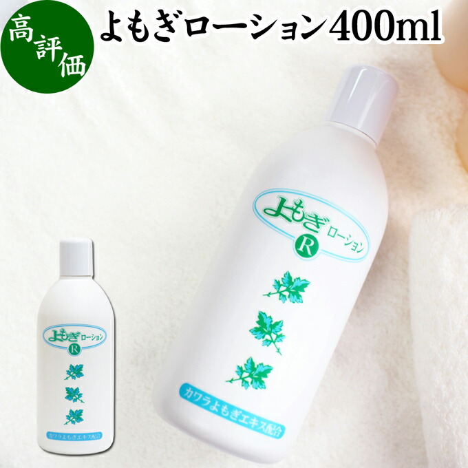 楽天市場】どくだみ 化粧水 500ml×3個 ドクダミ ローション
