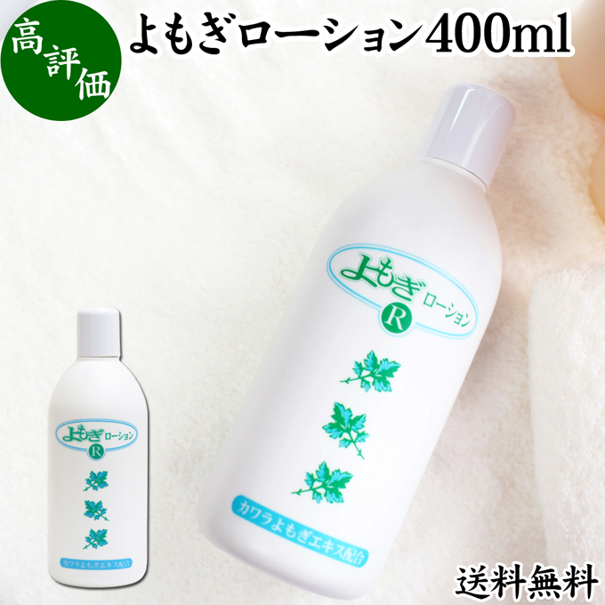 【楽天市場】どくだみ 化粧水 500ml ドクダミ ローション ドクダミ