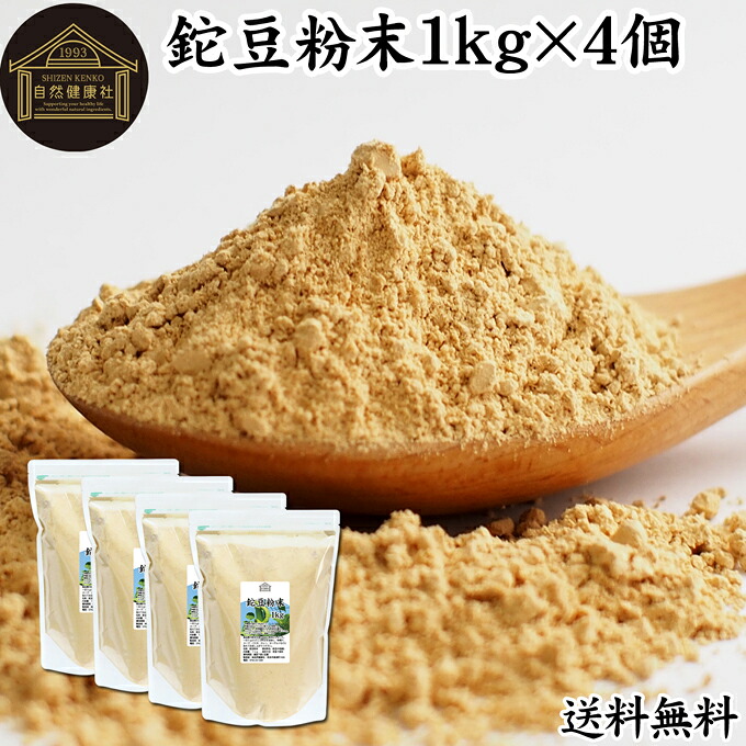 宇治抹茶黒色火薬とは？細末抹茶の定義づけるを明らかにする