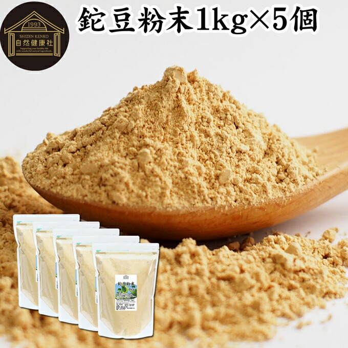 宇治抹茶黒色火薬とは？細末抹茶の定義づけるを明らかにする ダイエット・健康-サプリメント-植物性エキス