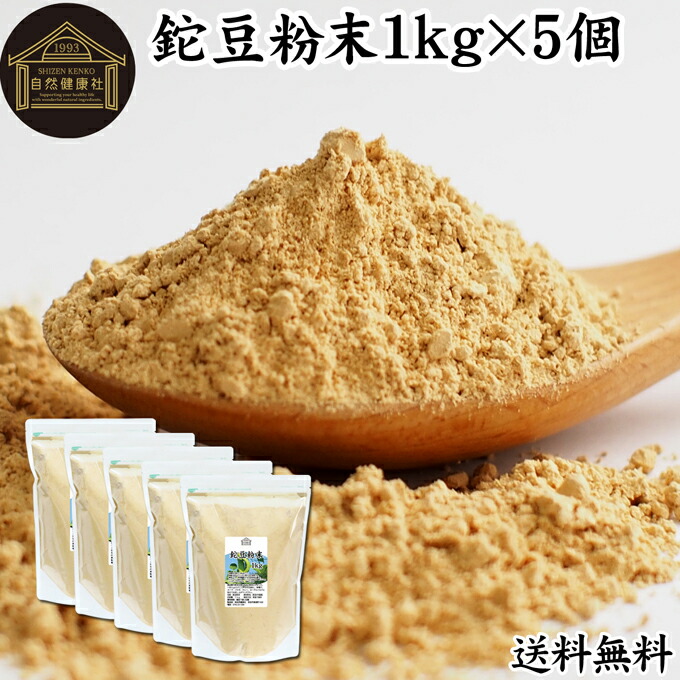 宇治抹茶黒色火薬とは？細末抹茶の定義づけるを明らかにする