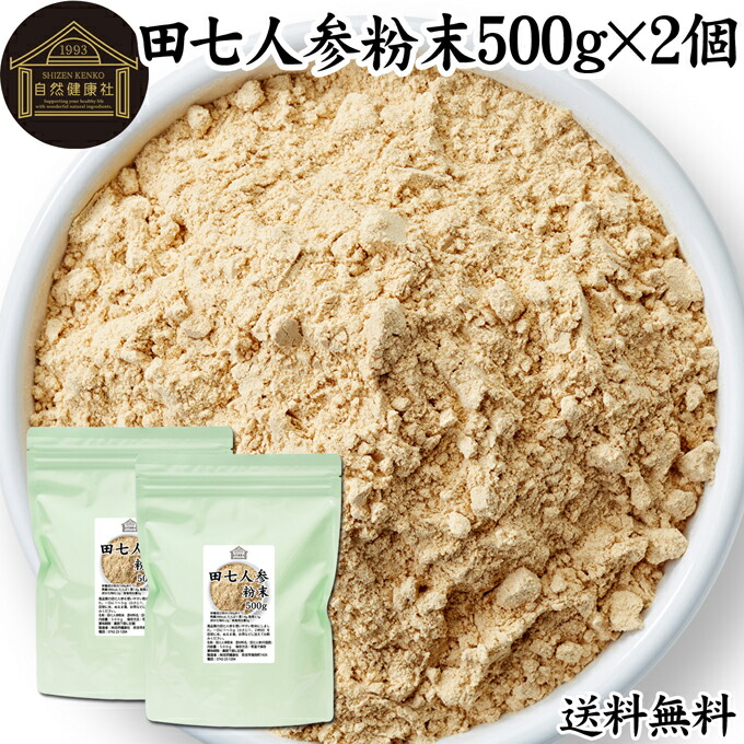 宇治抹茶黒色火薬とは？火薬抹茶の定義付けるを明らかにする