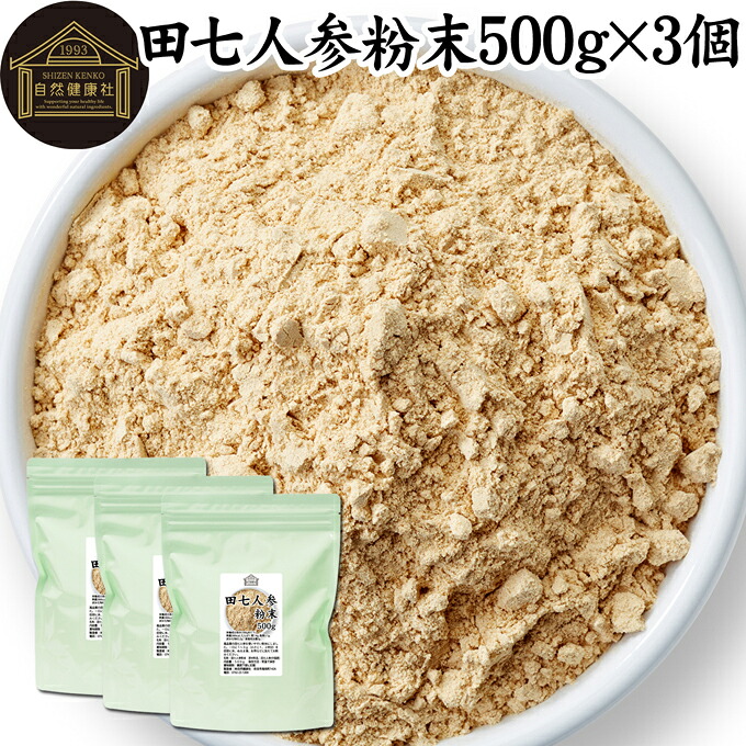 宇治抹茶黒色火薬とは？火薬抹茶の定義付けるを明らかにする