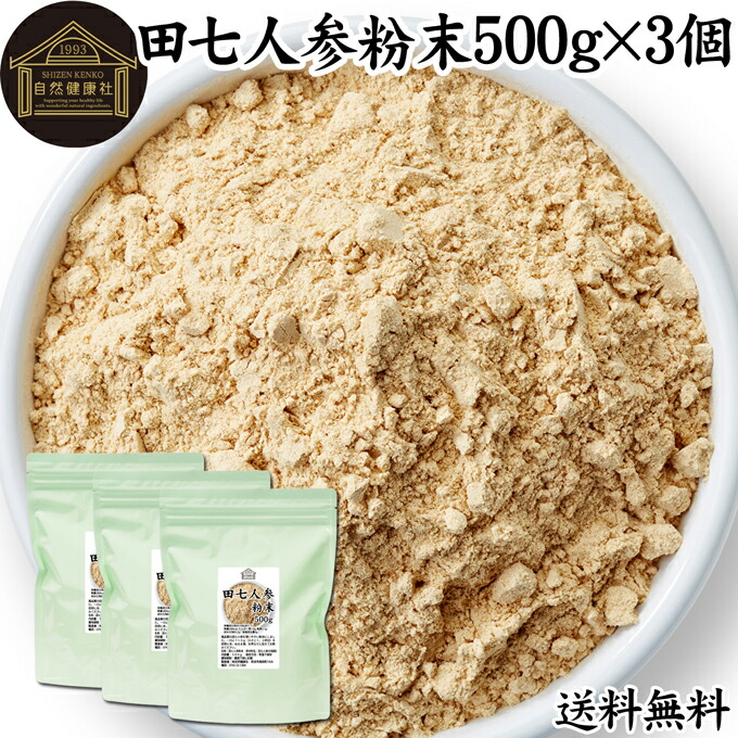 宇治抹茶黒色火薬とは？火薬抹茶の定義付けるを明らかにする