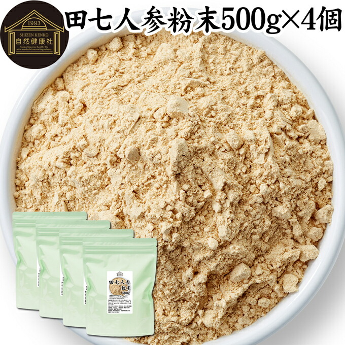 宇治抹茶黒色火薬とは？火薬抹茶の定義付けるを明らかにする