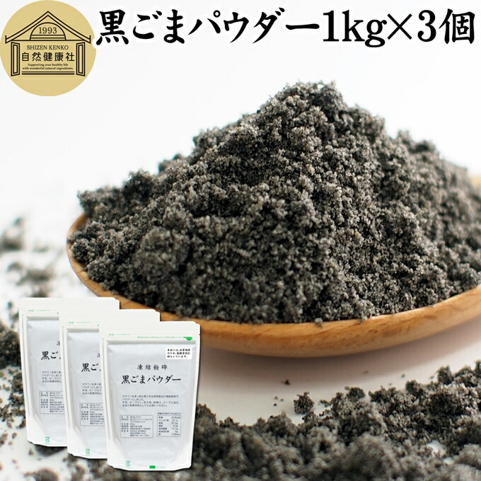 宇治抹茶黒色火薬とは？細末抹茶の定義づけるを明らかにする ダイエット・健康-サプリメント-その他