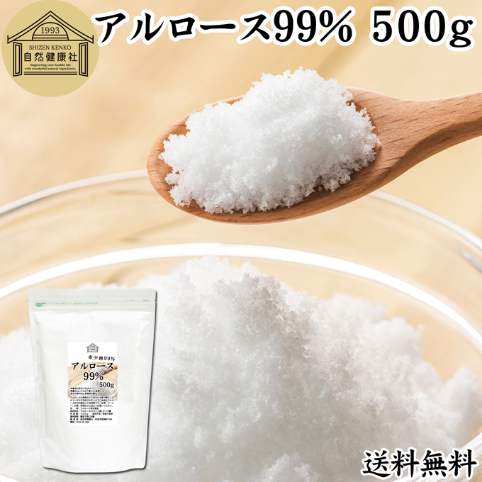 【楽天市場】アルロース 99% 1kg×3個 希少糖 粉末 粉 パウダー 