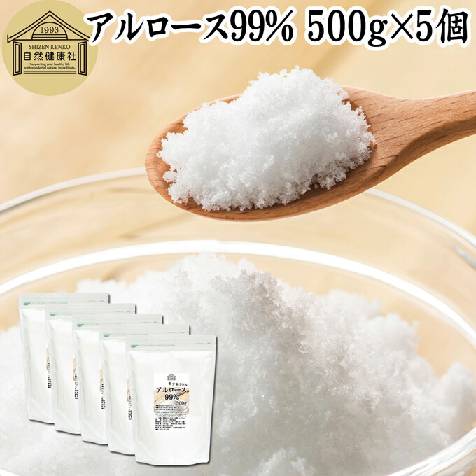 【楽天市場】アルロース 99% 1kg×3個 希少糖 粉末 粉 パウダー 